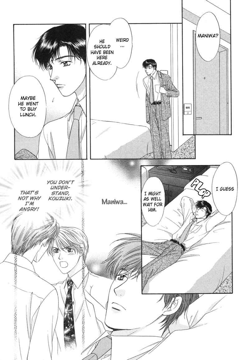 Page 16 Chapter 4 Kimi Made Mousugu