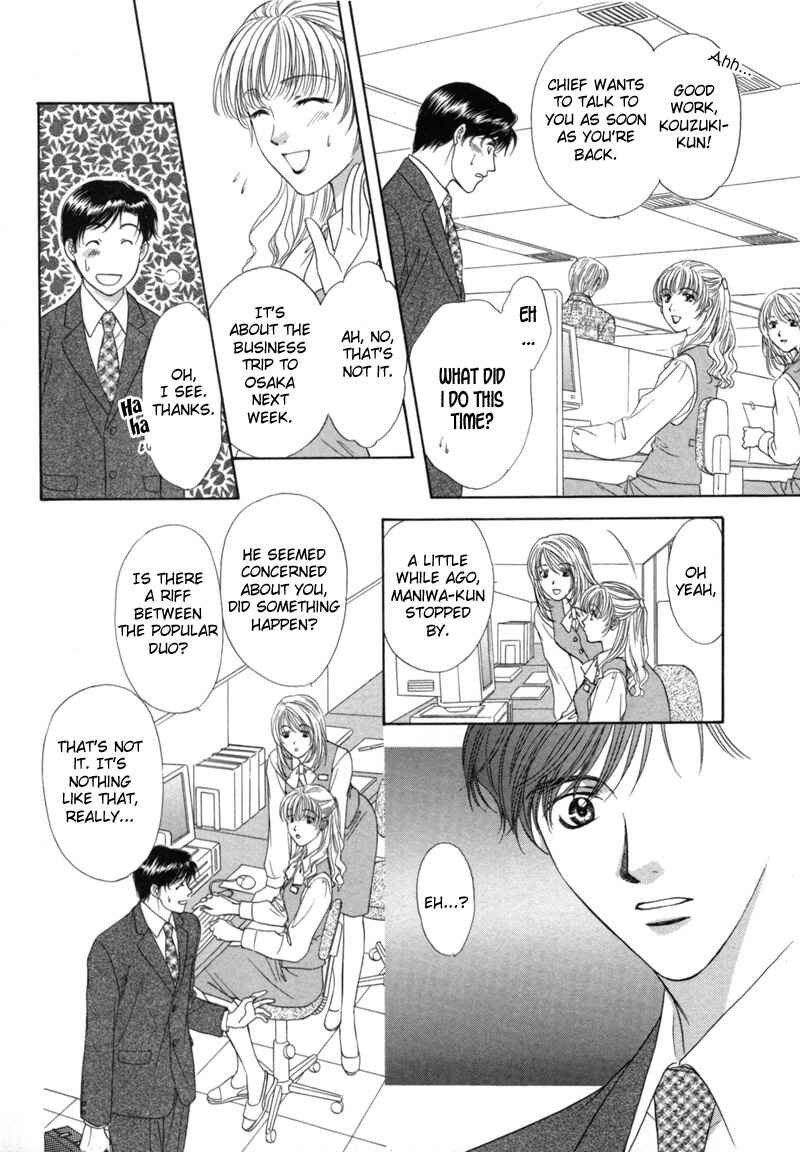 Page 11 Chapter 3 Kimi Made Mousugu