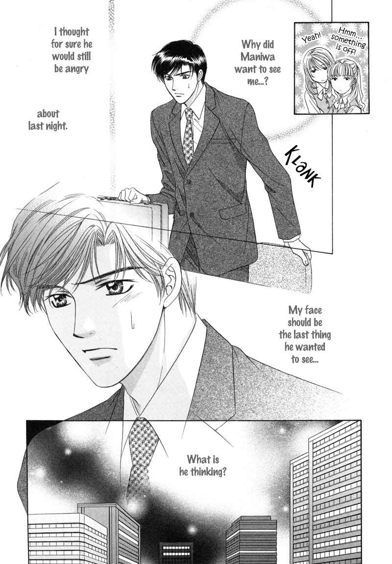 Page 12 Chapter 3 Kimi Made Mousugu