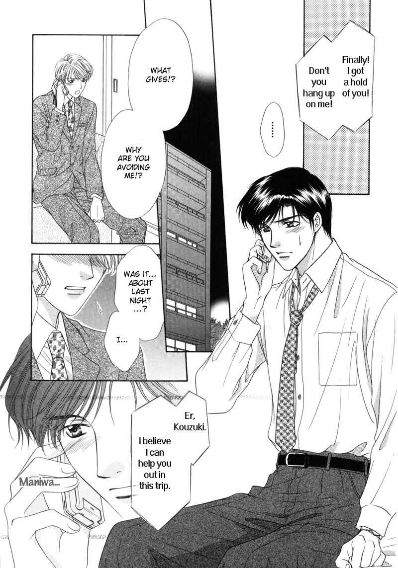 Page 18 Chapter 3 Kimi Made Mousugu