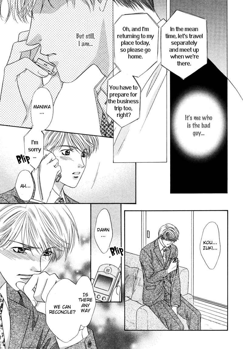 Page 20 Chapter 3 Kimi Made Mousugu
