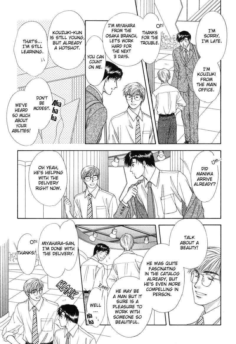 Page 22 Chapter 3 Kimi Made Mousugu