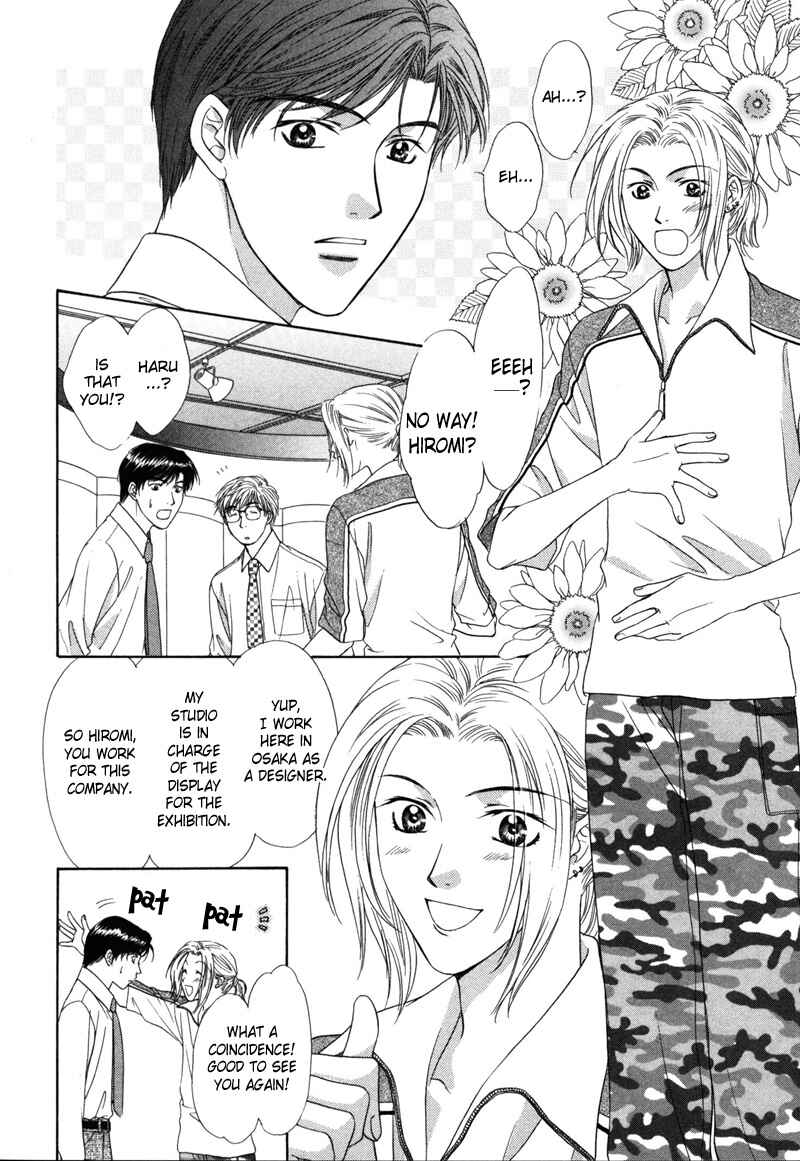 Page 23 Chapter 3 Kimi Made Mousugu