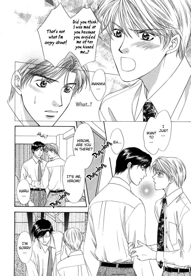 Page 29 Chapter 3 Kimi Made Mousugu
