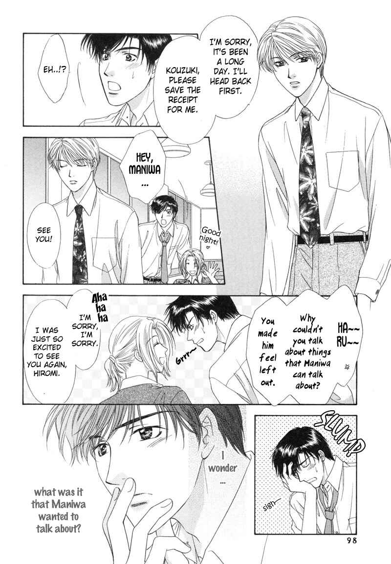 Page 33 Chapter 3 Kimi Made Mousugu