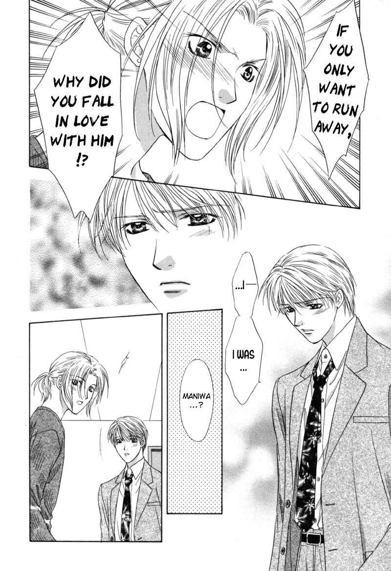Page 12 Chapter 5 Kimi Made Mousugu