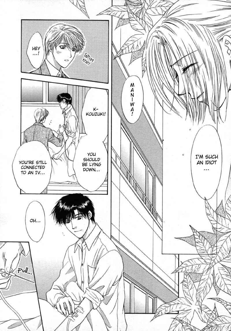 Page 17 Chapter 5 Kimi Made Mousugu