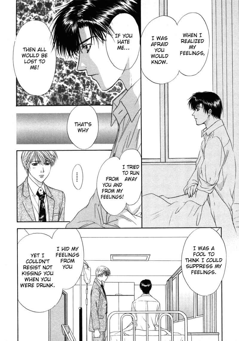 Page 20 Chapter 5 Kimi Made Mousugu