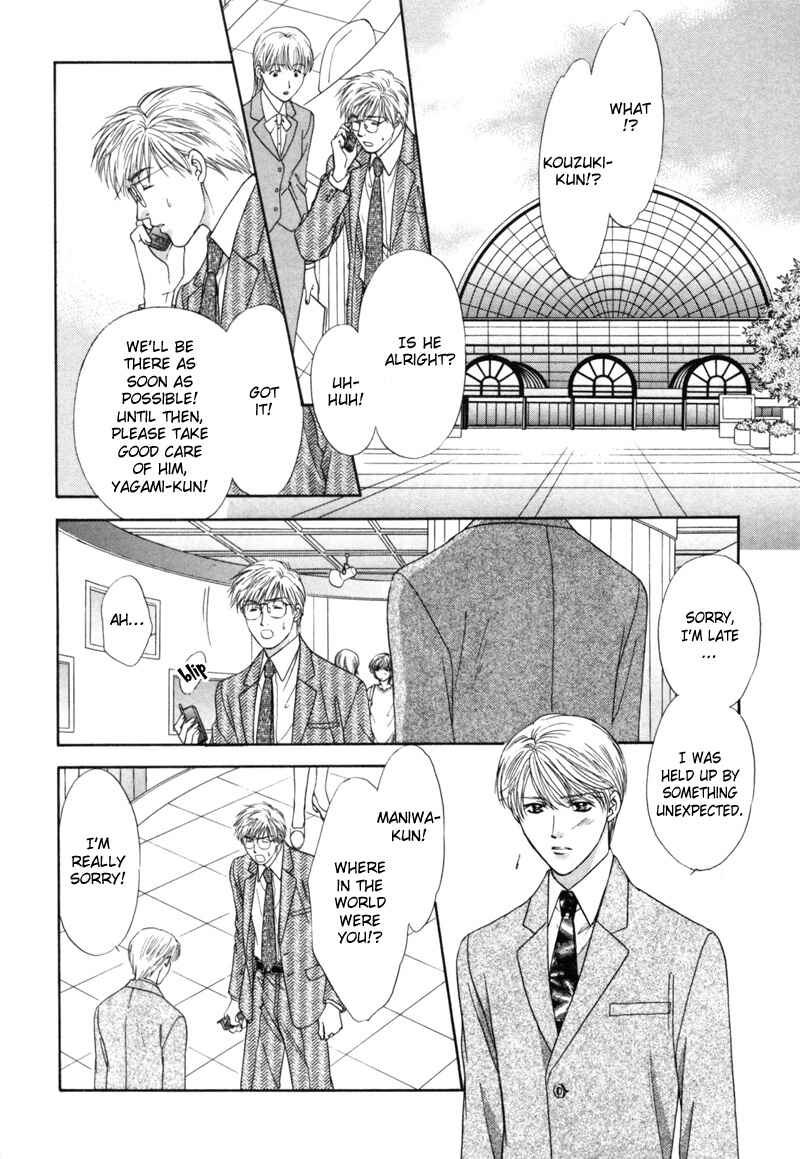 Page 4 Chapter 5 Kimi Made Mousugu