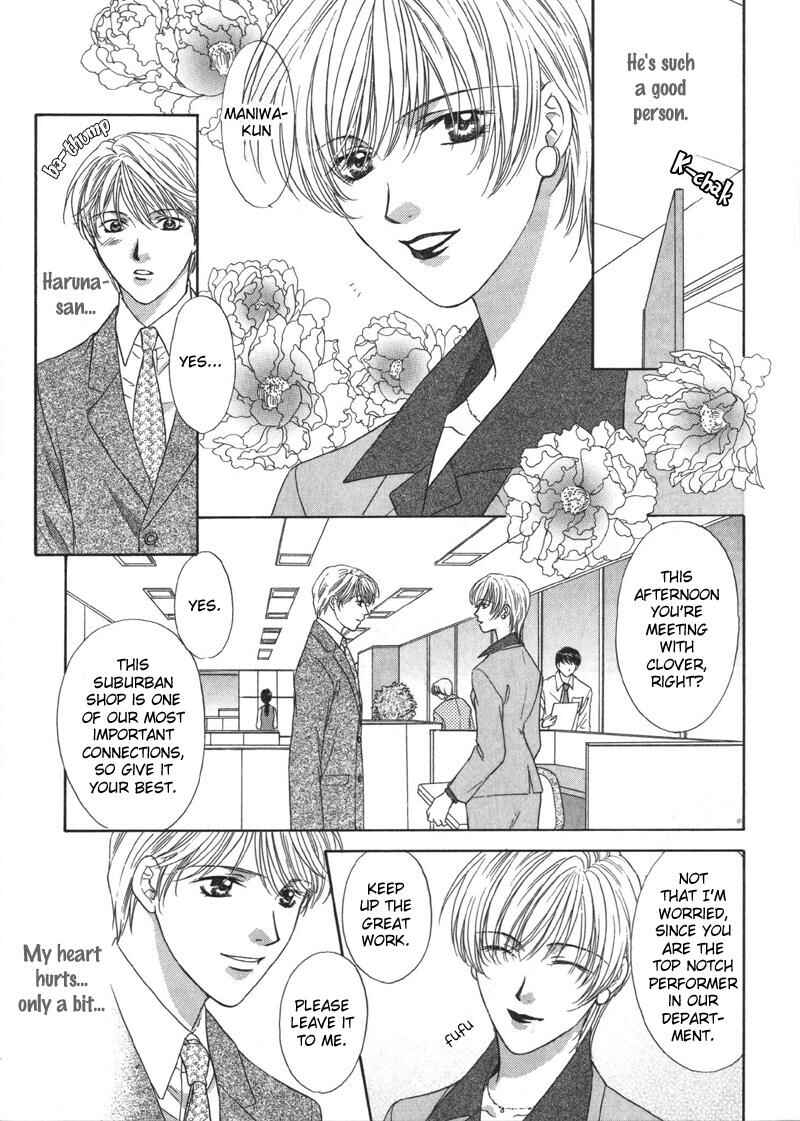Page 17 Chapter 1 Kimi Made Mousugu