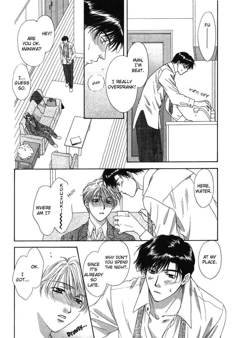 Page 24 Chapter 1 Kimi Made Mousugu