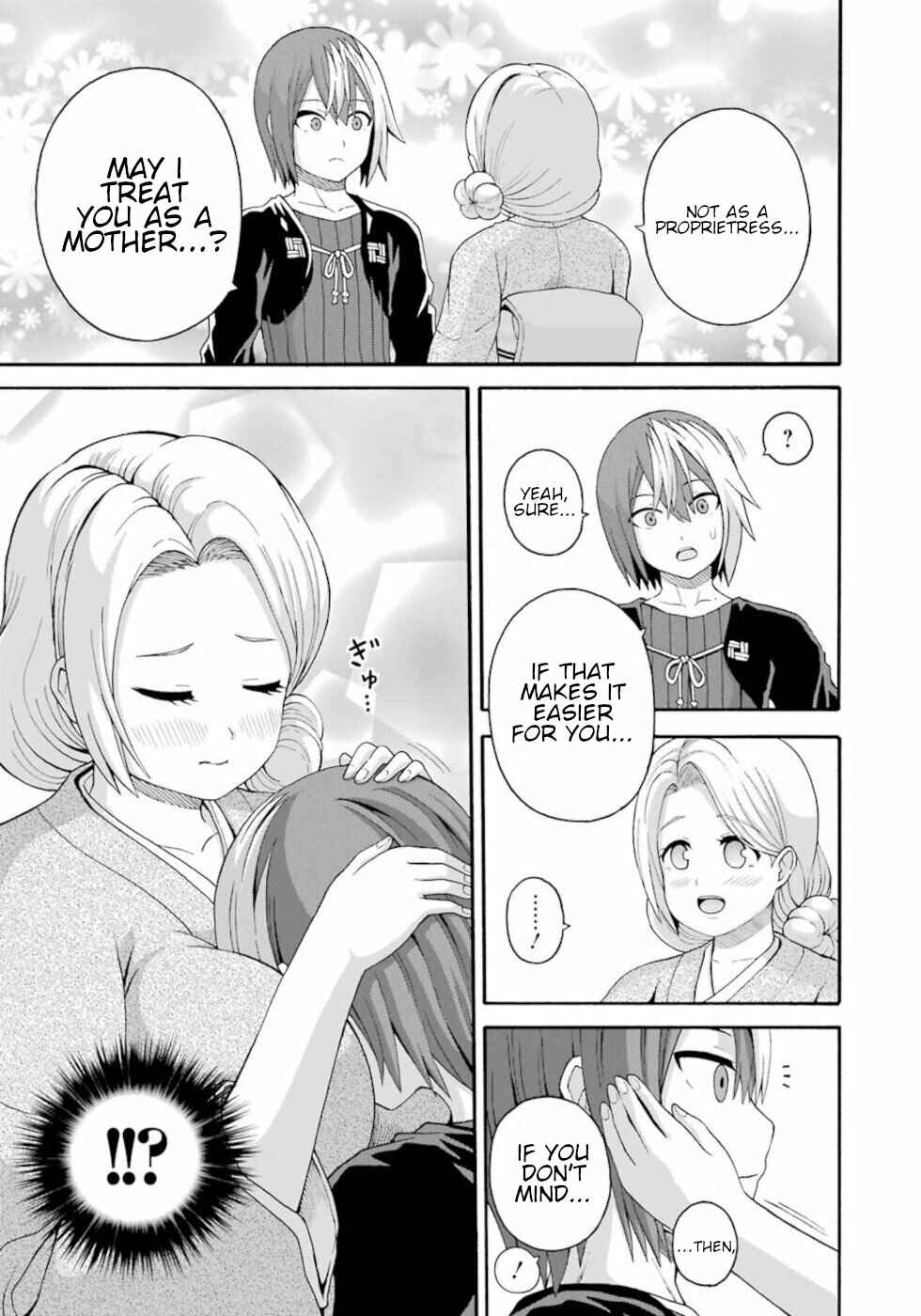 Page 11 Chapter 43 Futoku no Guild