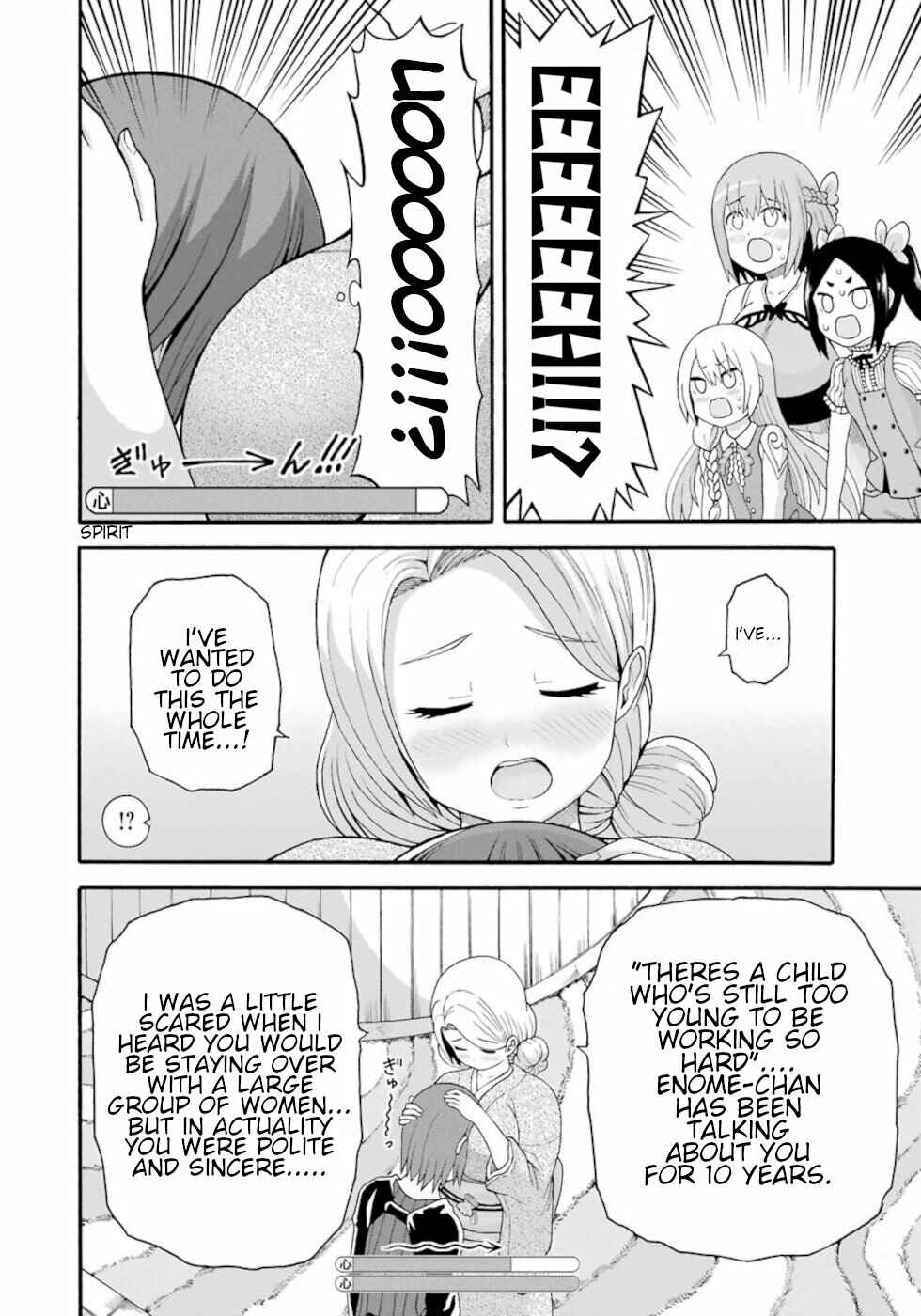 Page 12 Chapter 43 Futoku no Guild