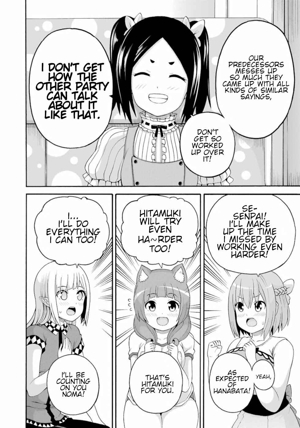 Page 18 Chapter 43 Futoku no Guild