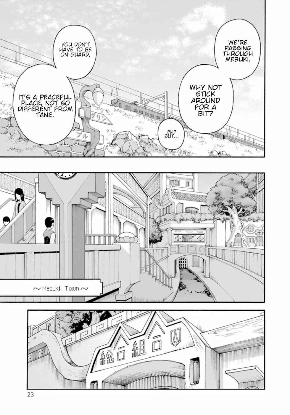 Page 21 Chapter 43 Futoku no Guild