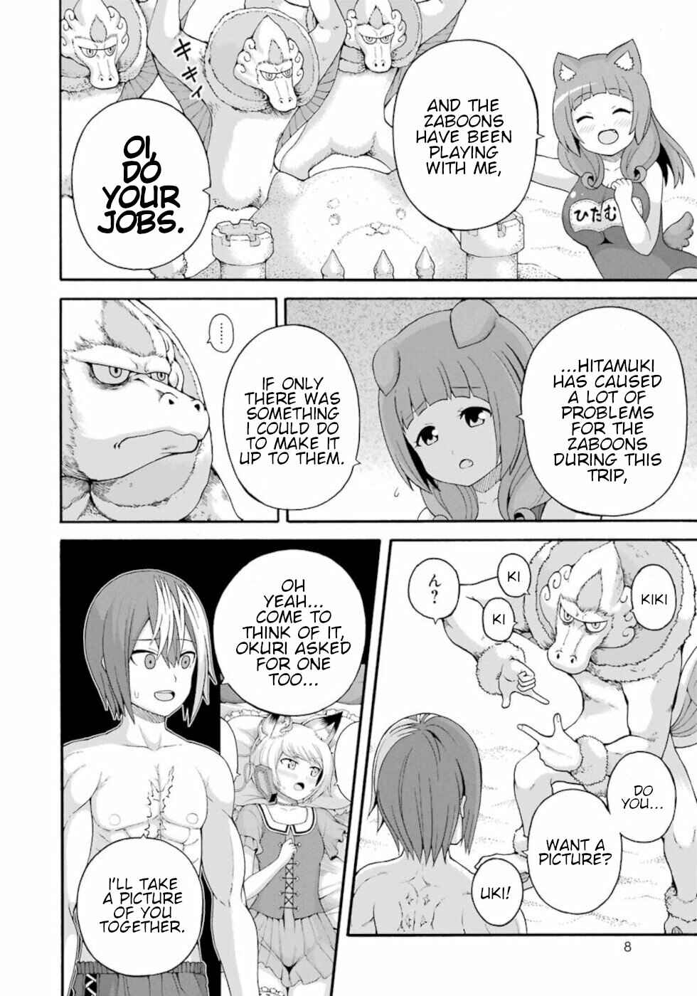 Page 6 Chapter 43 Futoku no Guild