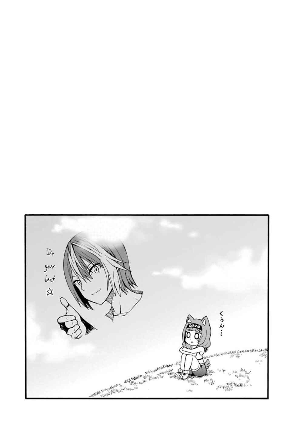Page 1 Chapter 9.1 Futoku no Guild