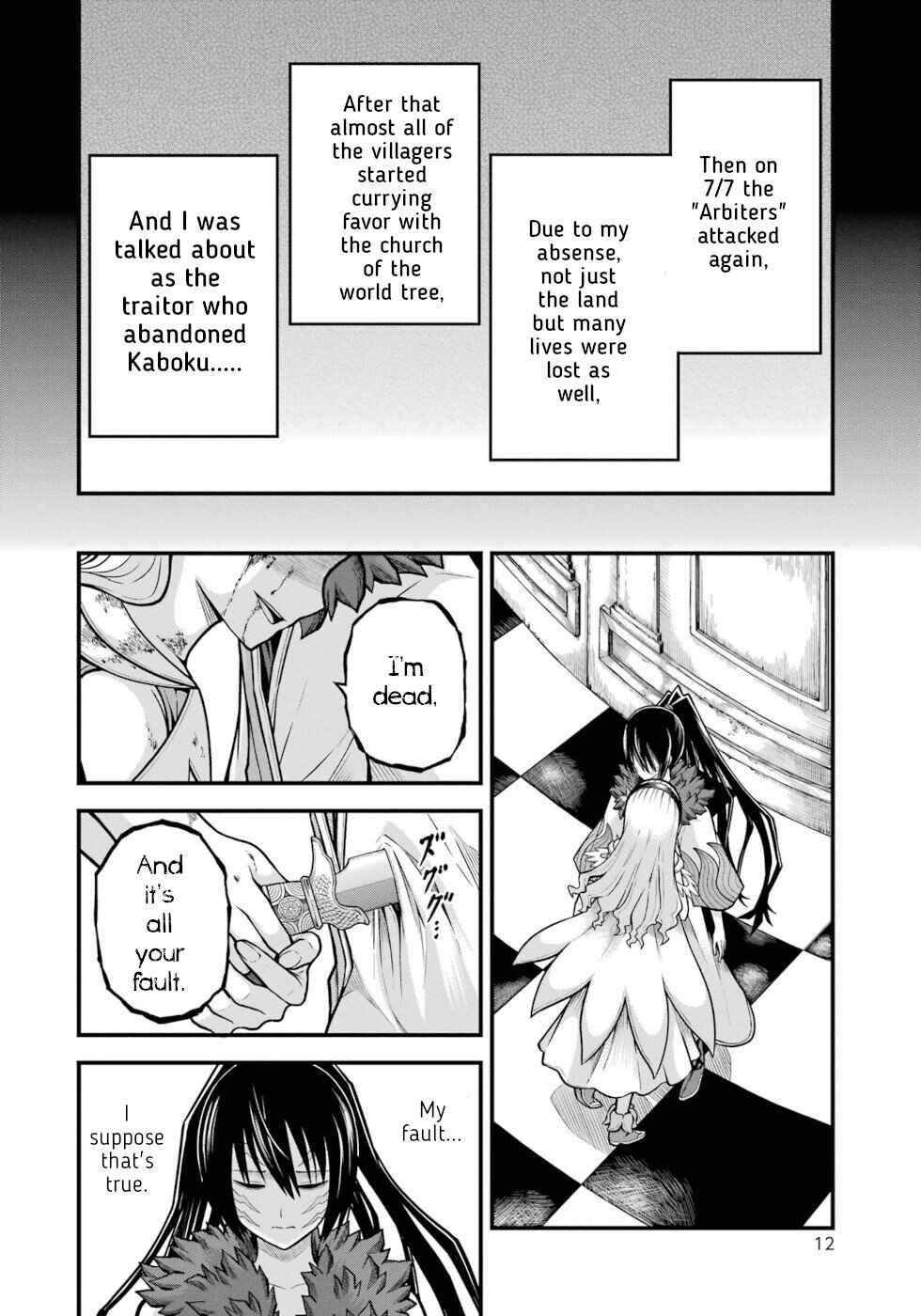Page 10 Chapter 85 Futoku no Guild