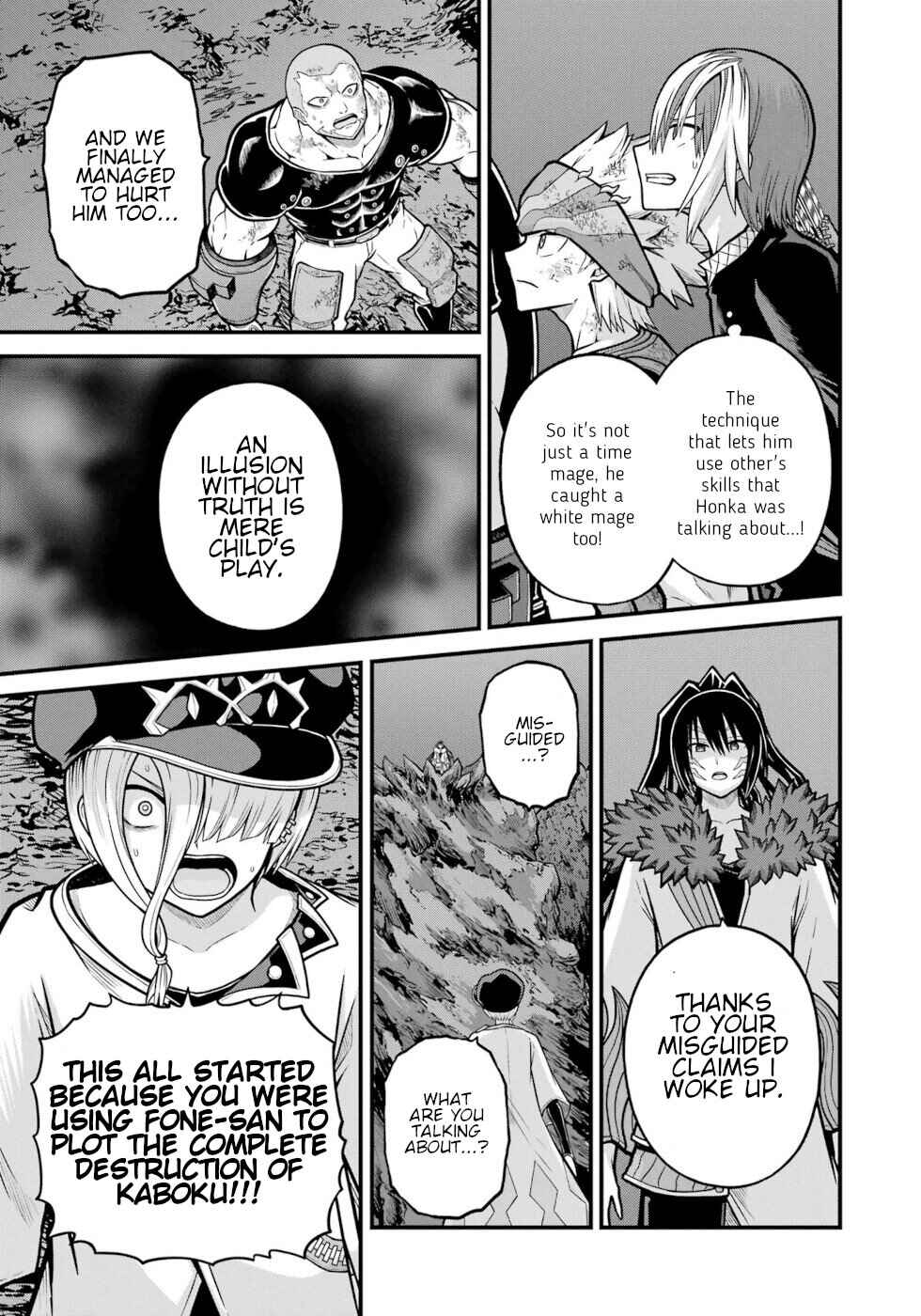 Page 13 Chapter 85 Futoku no Guild