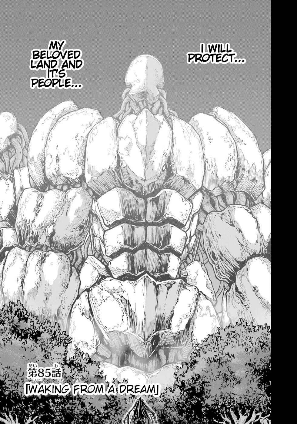Page 3 Chapter 85 Futoku no Guild