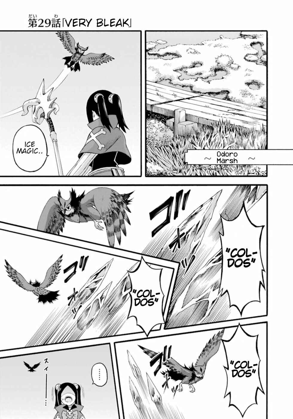 Page 1 Chapter 29 Futoku no Guild