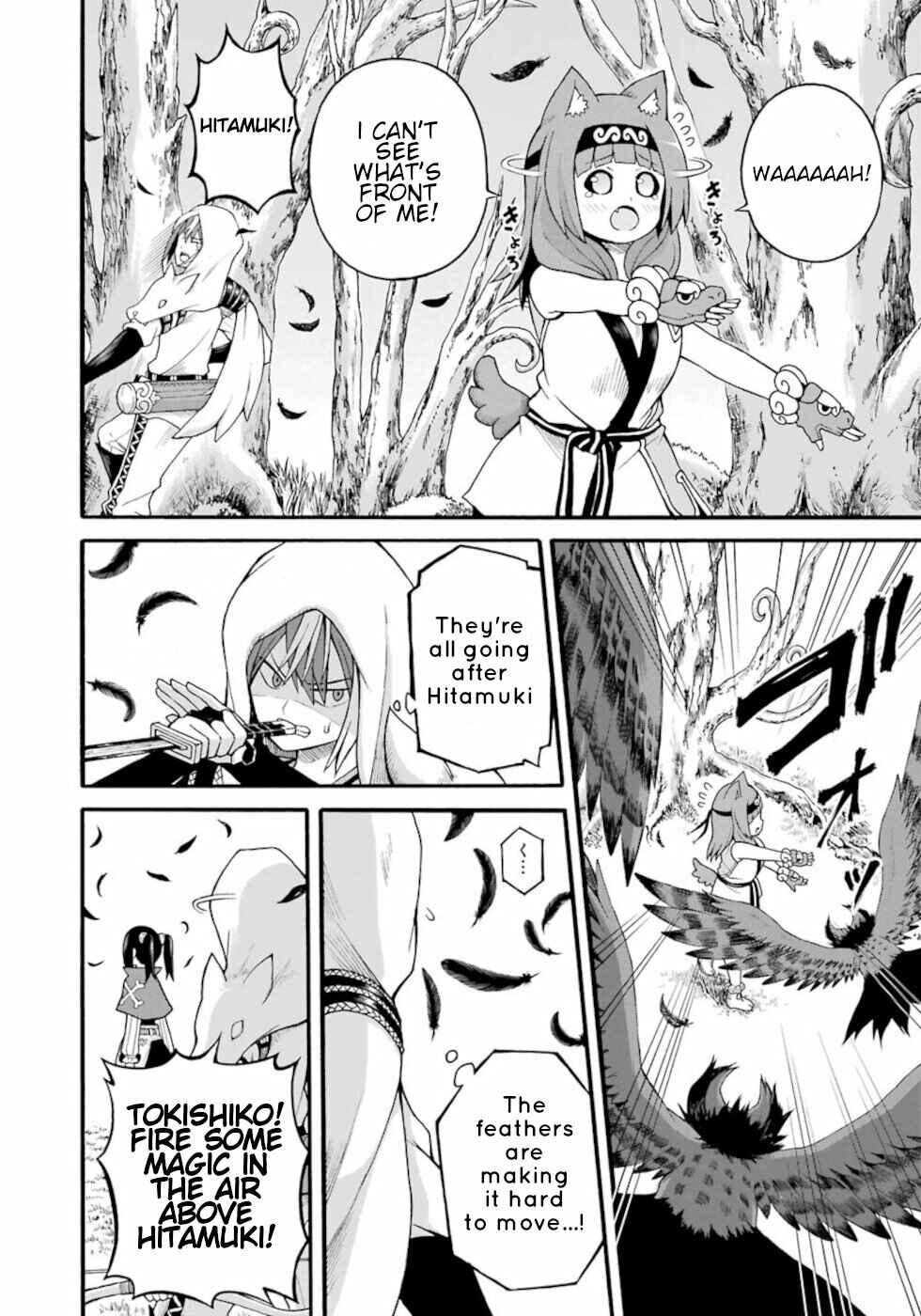 Page 10 Chapter 29 Futoku no Guild