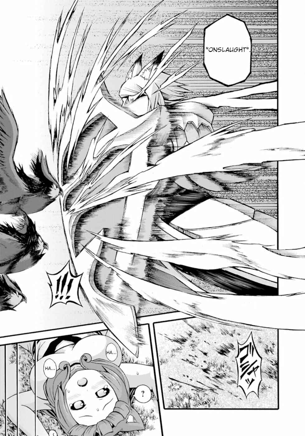 Page 17 Chapter 29 Futoku no Guild
