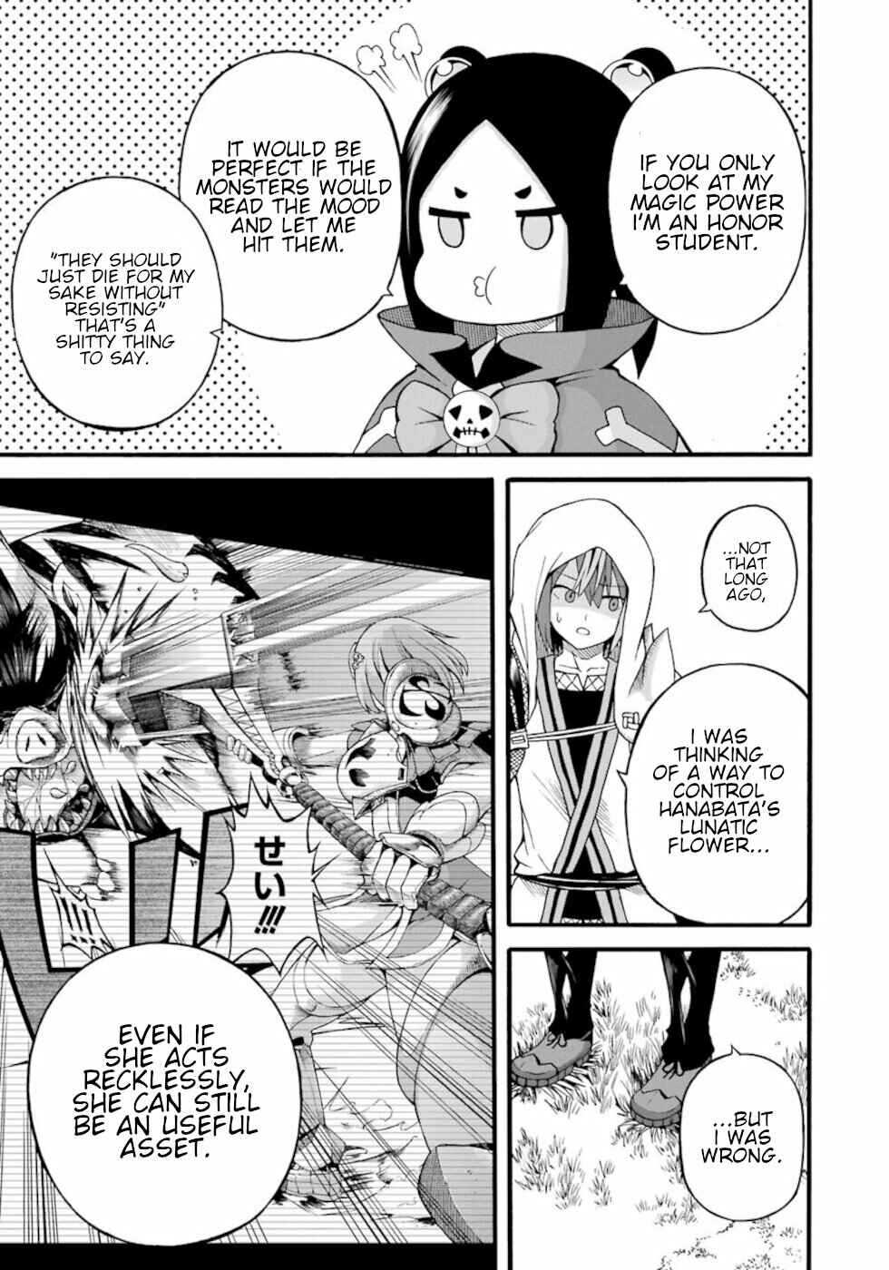 Page 3 Chapter 29 Futoku no Guild