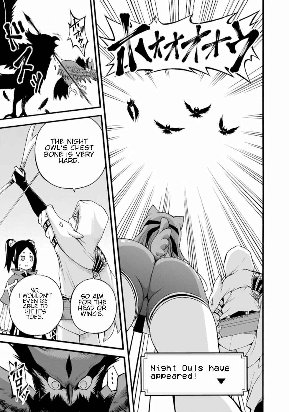 Page 7 Chapter 29 Futoku no Guild