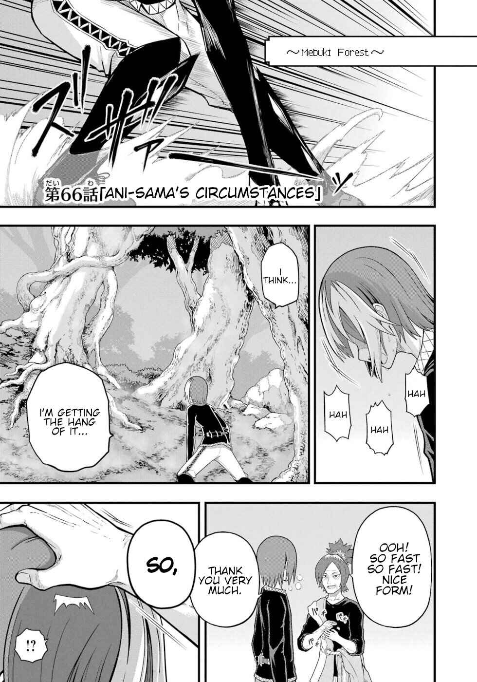 Page 1 Chapter 66 Futoku no Guild