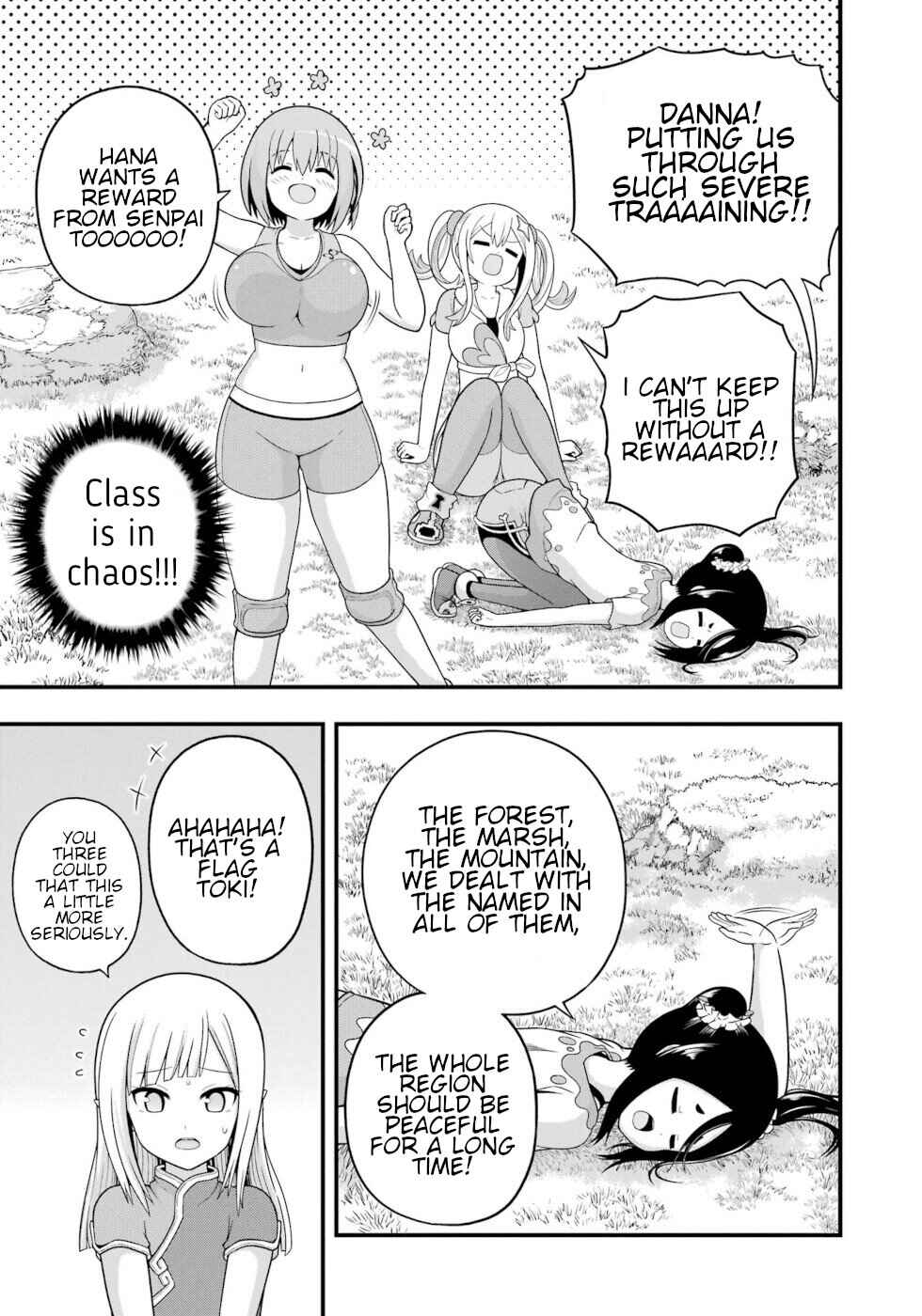 Page 11 Chapter 66 Futoku no Guild