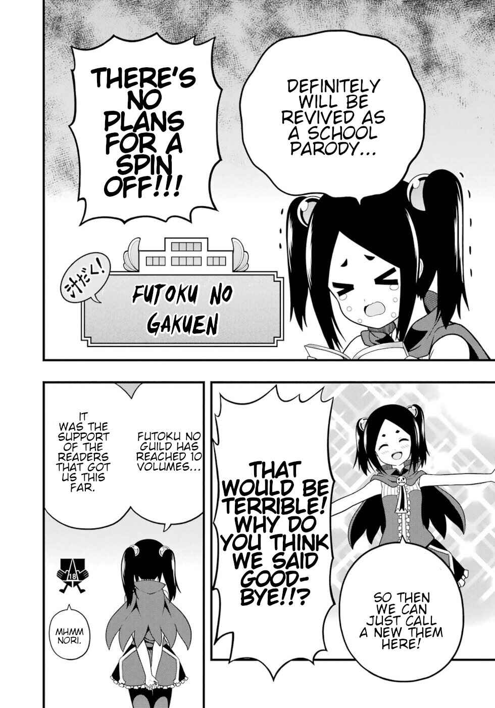 Page 39 Chapter 66 Futoku no Guild