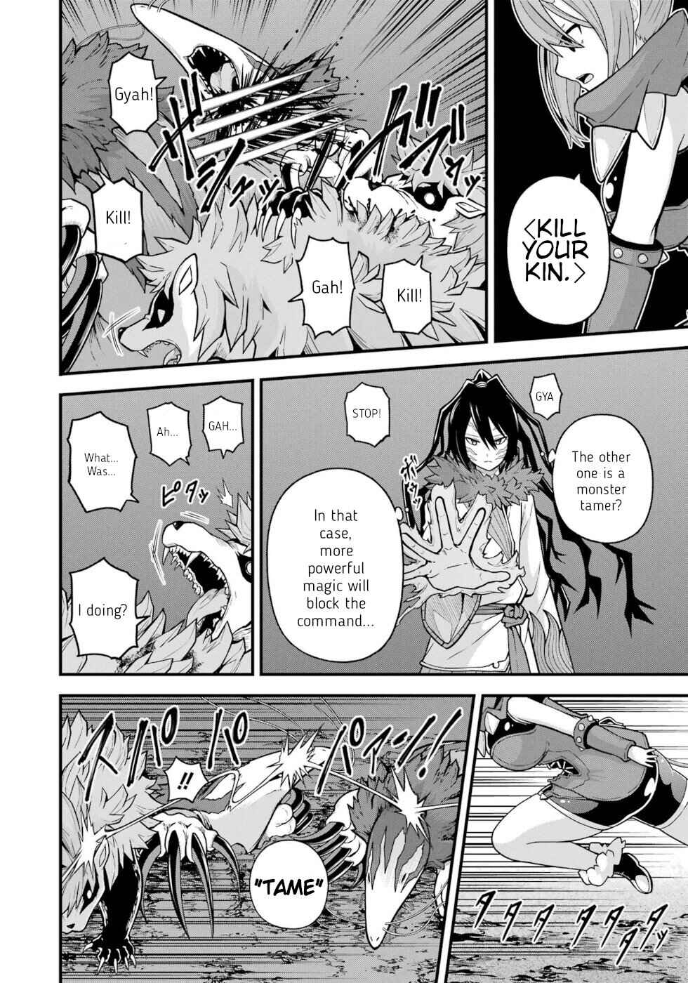 Page 12 Chapter 75 Futoku no Guild
