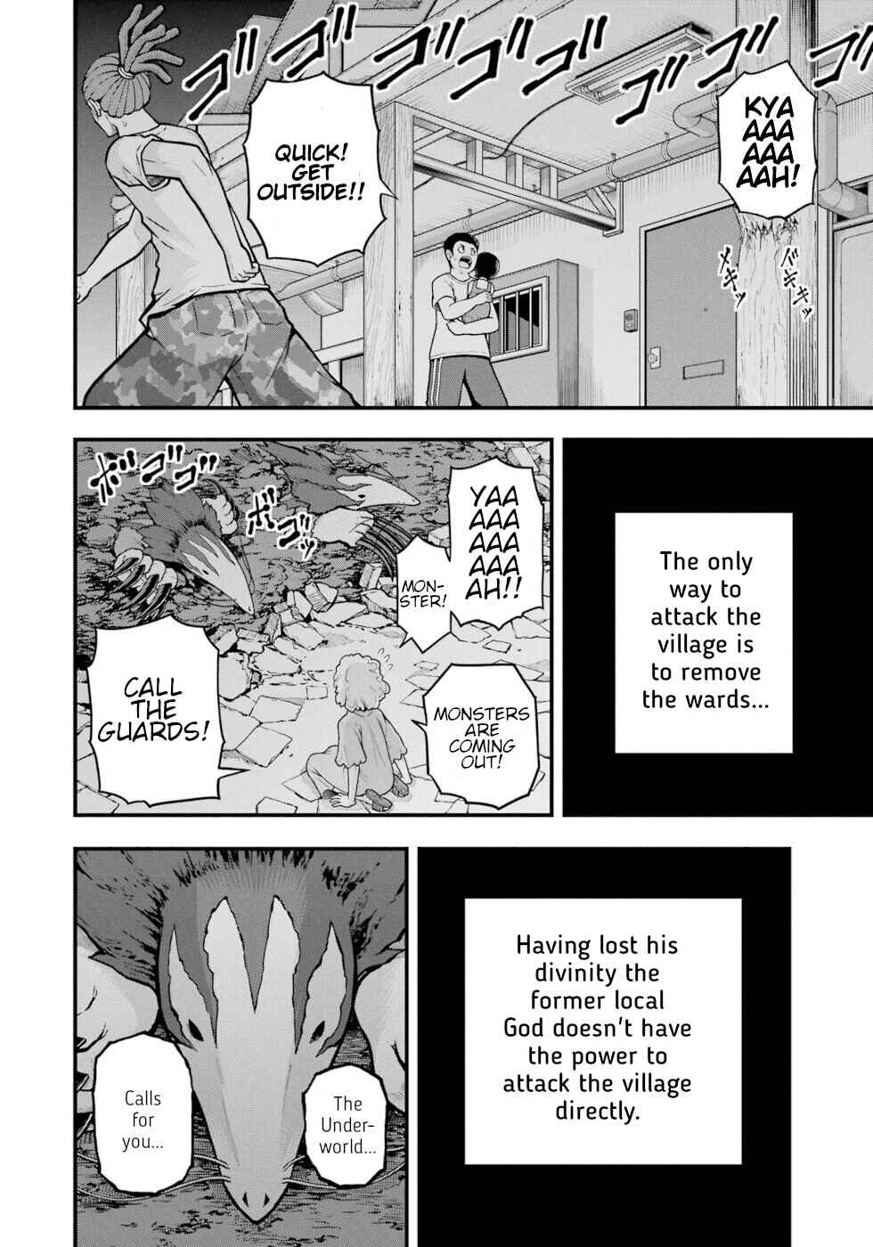 Page 2 Chapter 75 Futoku no Guild