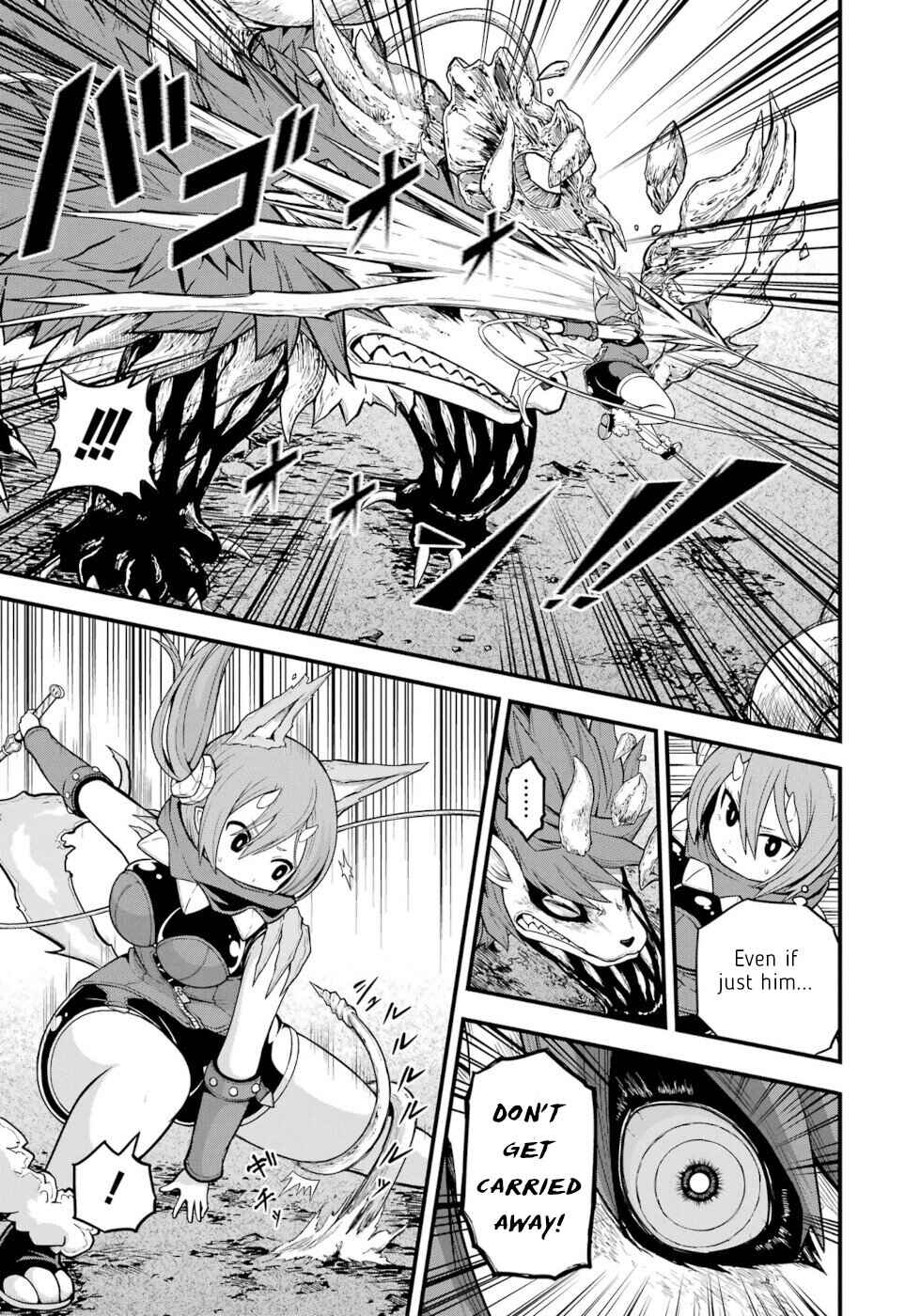 Page 23 Chapter 75 Futoku no Guild