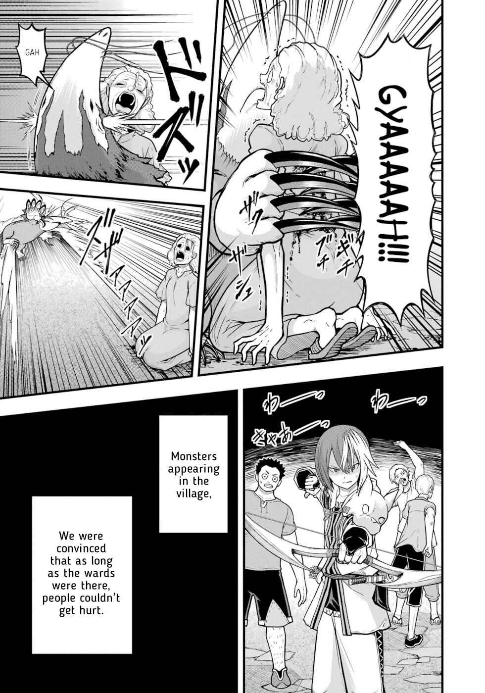Page 3 Chapter 75 Futoku no Guild