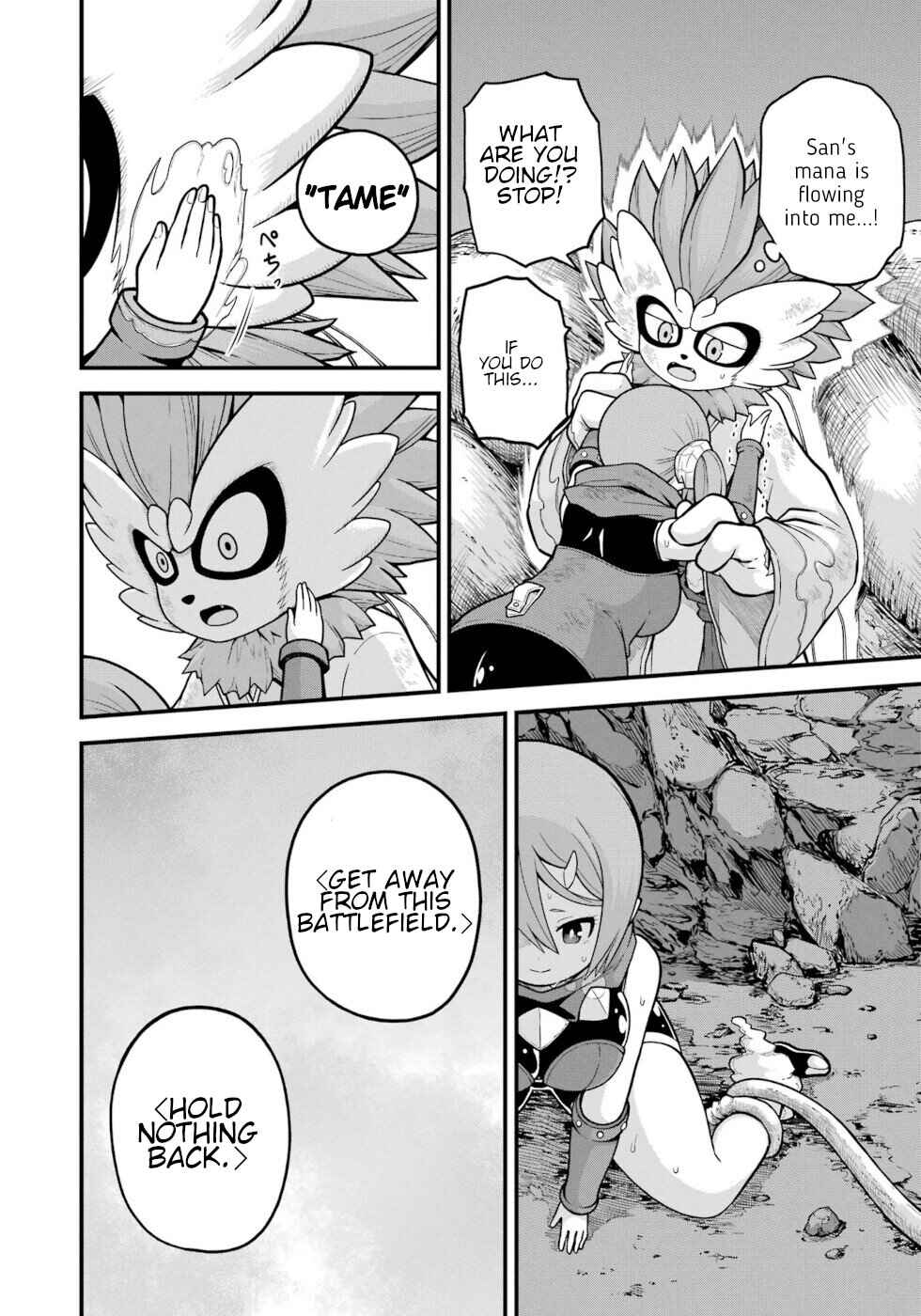 Page 30 Chapter 75 Futoku no Guild