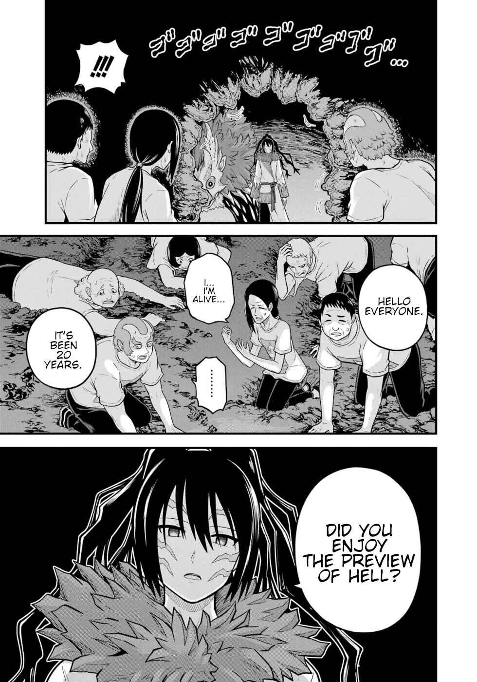 Page 5 Chapter 75 Futoku no Guild