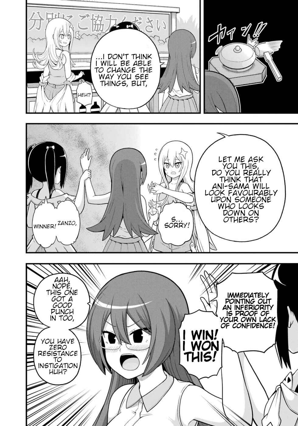 Page 16 Chapter 71 Futoku no Guild