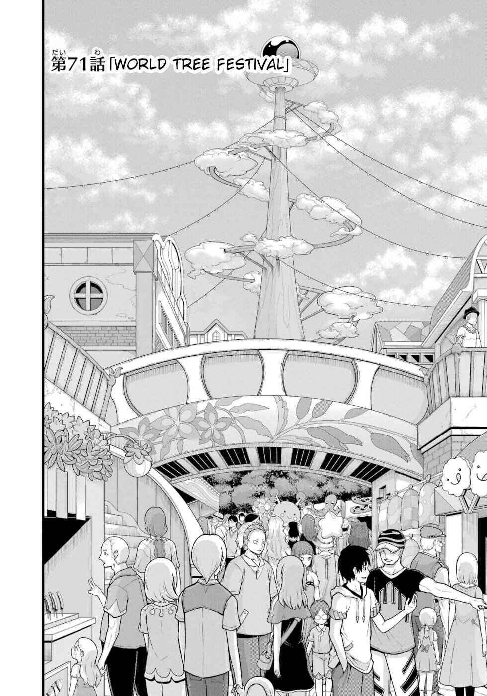 Page 2 Chapter 71 Futoku no Guild