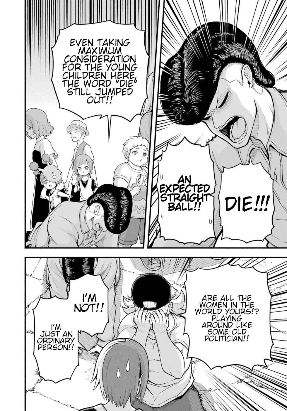 Page 20 Chapter 71 Futoku no Guild