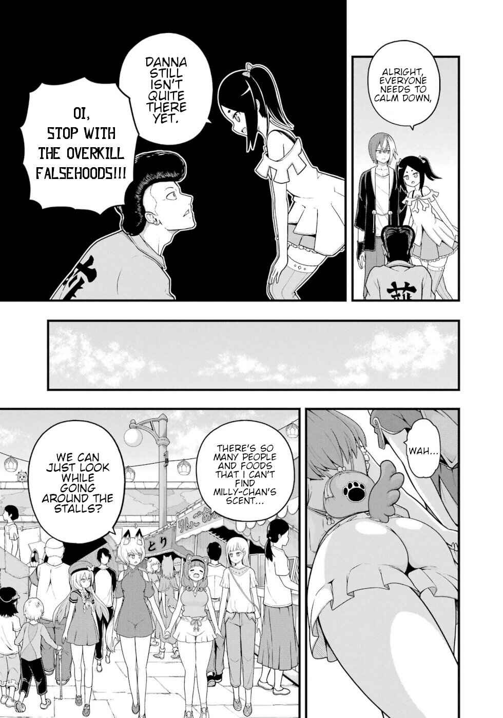 Page 21 Chapter 71 Futoku no Guild