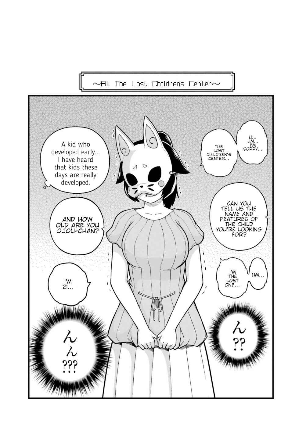 Page 29 Chapter 71 Futoku no Guild