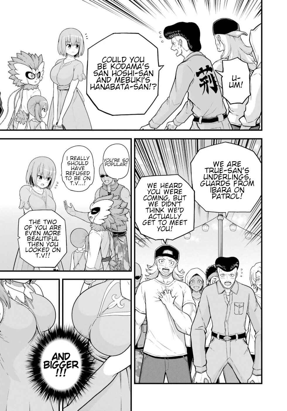 Page 9 Chapter 71 Futoku no Guild