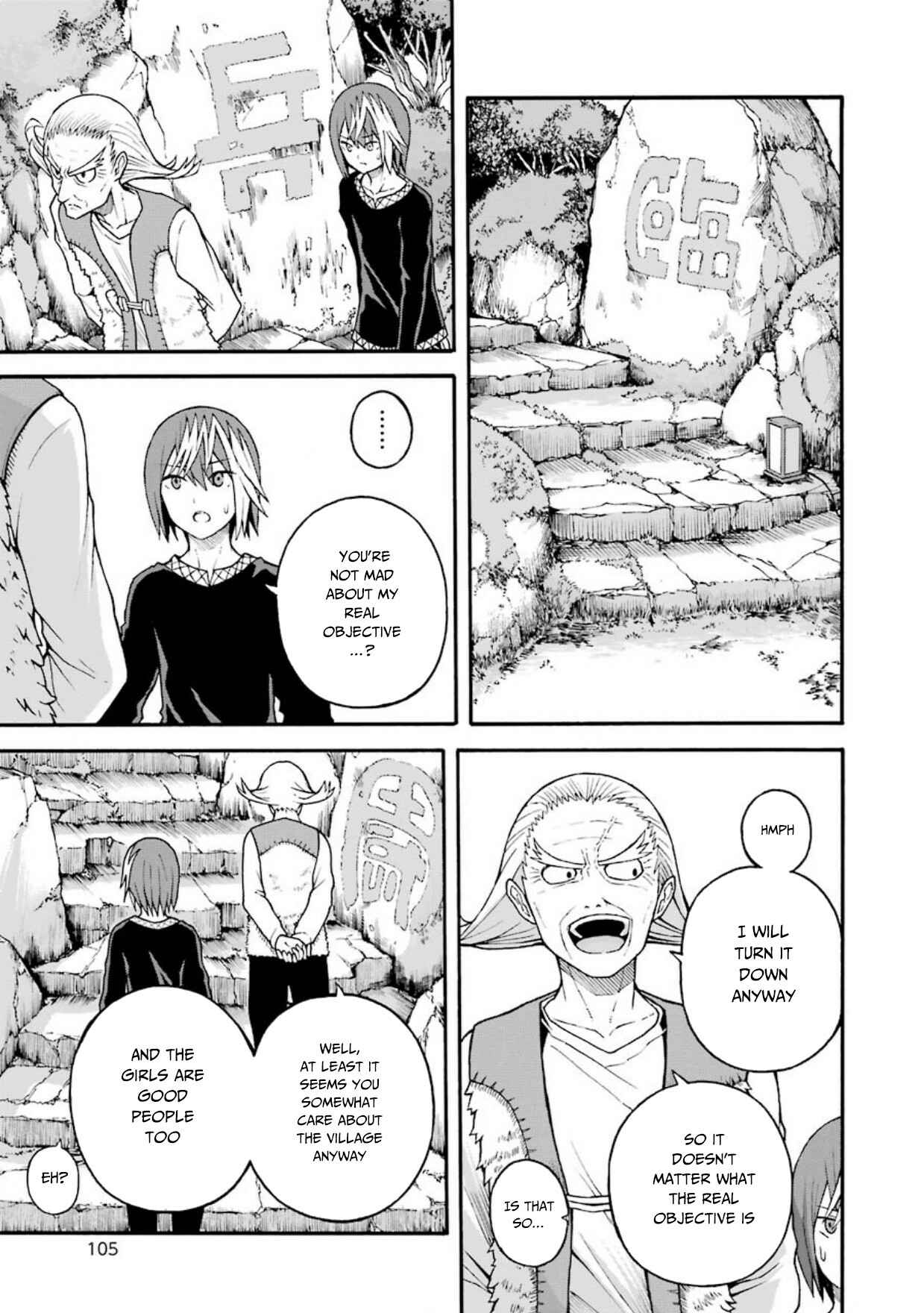 Page 8 Chapter 22 Futoku no Guild
