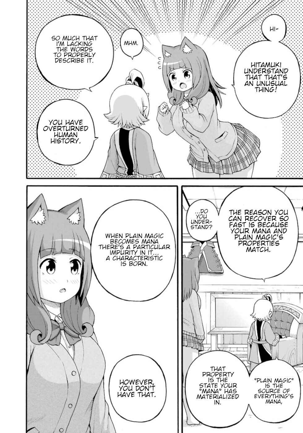 Page 18 Chapter 27 Futoku no Guild