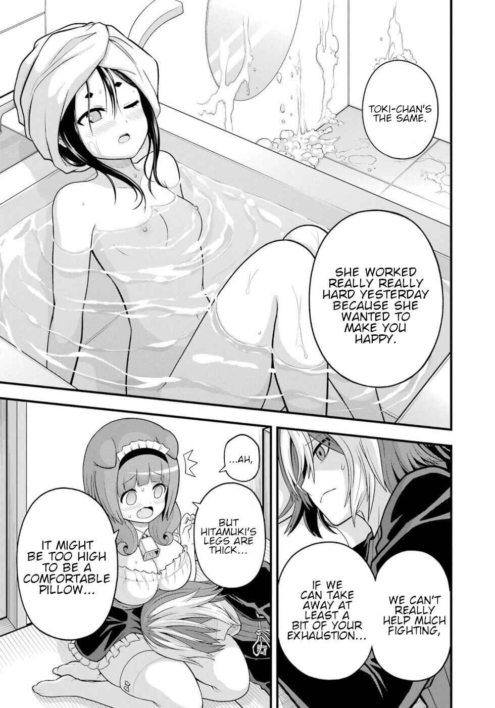Page 21 Chapter 58 Futoku no Guild