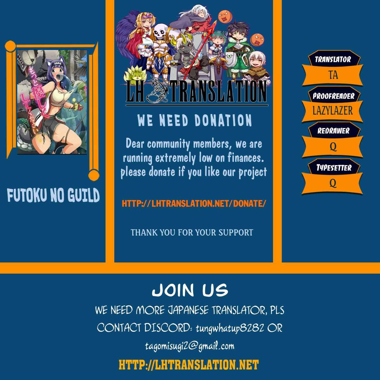 Page 1 Chapter 17 Futoku no Guild