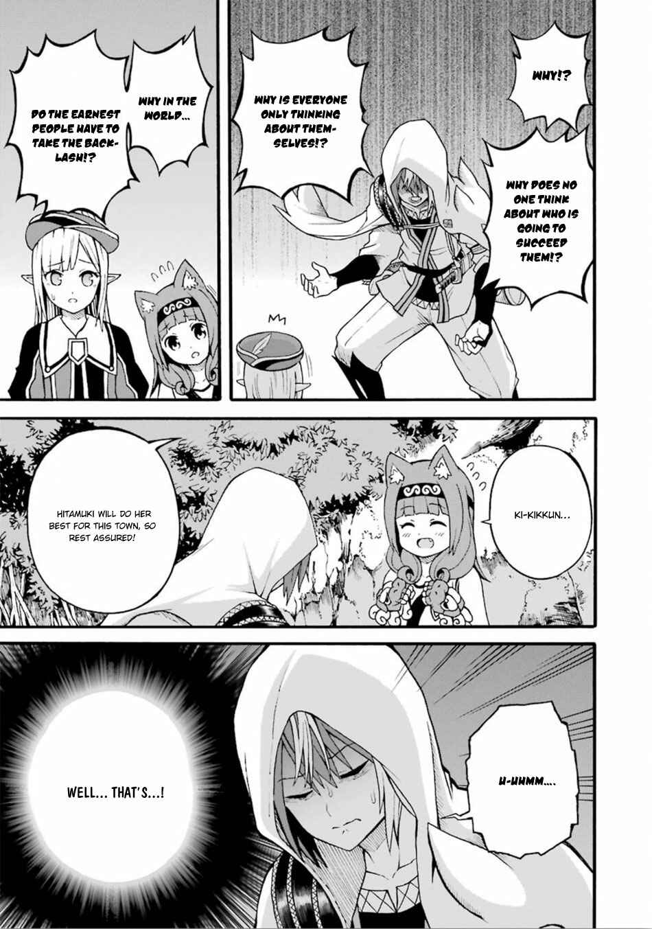 Page 8 Chapter 17 Futoku no Guild