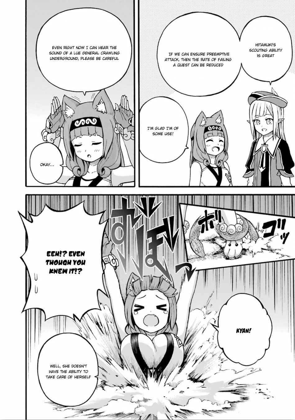 Page 9 Chapter 17 Futoku no Guild